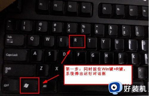 笔记本计算器快捷键是哪个 笔记本计算器快捷键在哪里