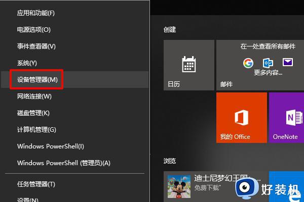 笔记本wifi名称中文乱码怎么办 笔记本wifi中文名字乱码怎么解决