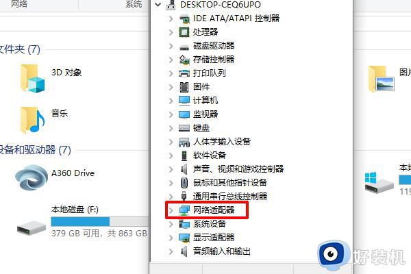 笔记本wifi名称中文乱码怎么办_笔记本wifi中文名字乱码怎么解决