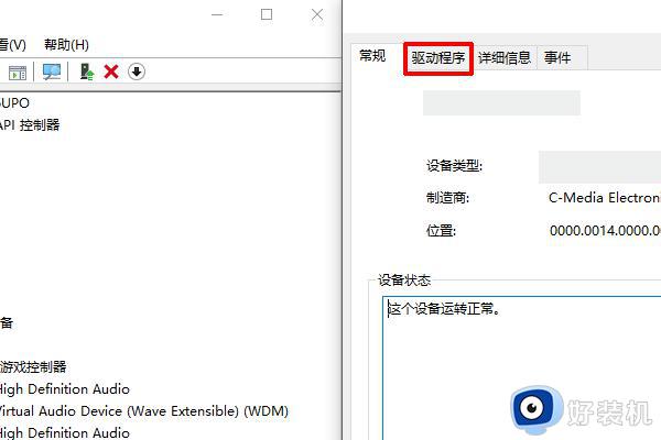 笔记本wifi名称中文乱码怎么办_笔记本wifi中文名字乱码怎么解决