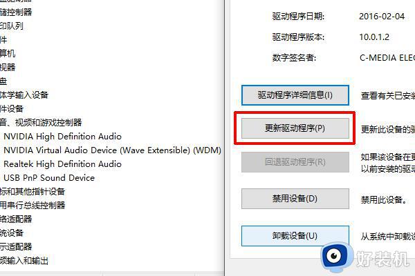 笔记本wifi名称中文乱码怎么办_笔记本wifi中文名字乱码怎么解决