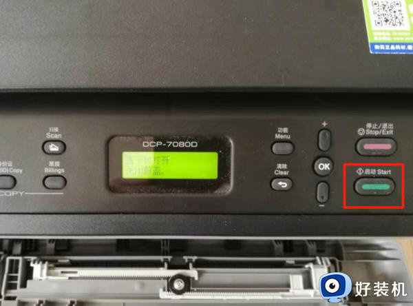 兄弟打印机如何清零_兄弟打印机墨盒怎么清零