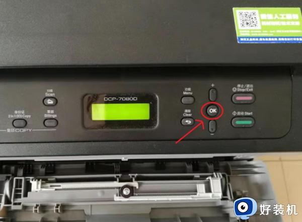 兄弟打印机如何清零_兄弟打印机墨盒怎么清零