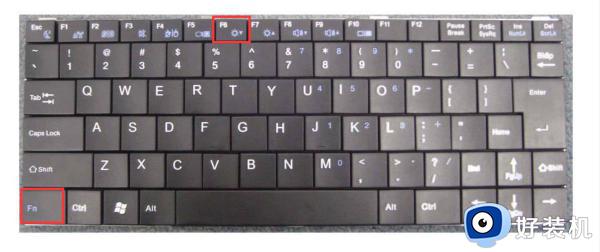 笔记本屏幕亮度调节快捷键是什么_笔记本调节屏幕亮度在哪快捷键