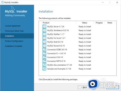 如何在windows系统安装mysql5.7_windows系统安装mysql5.7的方法