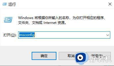 如何解决安全模式都启动不了win10 win10安全模式都启动不了的解决方法