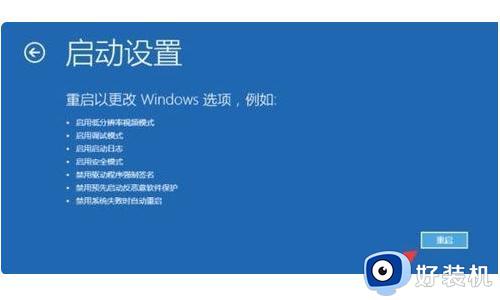 windows10登录界面进不去怎么办_windows10开机界面登录不进去修复方法