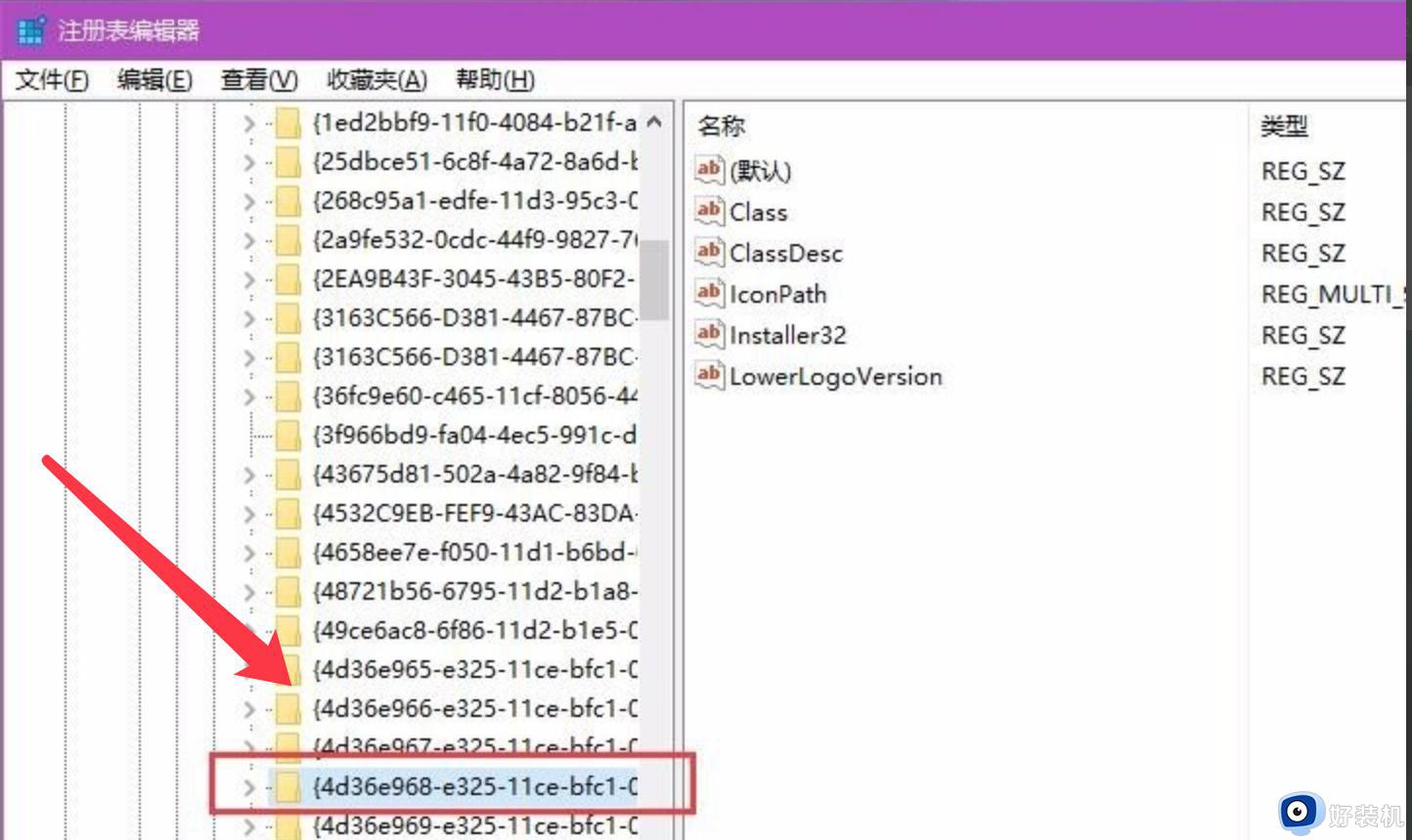 windows10亮度无法调节怎么办_windows10亮度无法调整修复方法