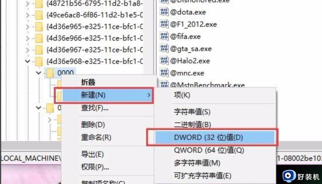 windows10亮度无法调节怎么办_windows10亮度无法调整修复方法