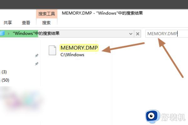 .dmp文件怎么打开_电脑蓝屏dmp文件怎么查看