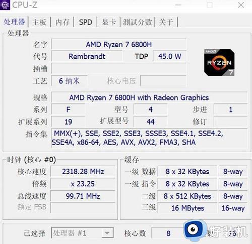 r76800h核显什么水平_r7 6800h核显相当于什么显卡