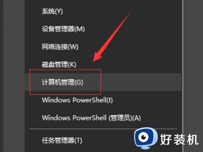 windows加空格键突然用不了怎么办_windows加空格键的功能失效修复方法