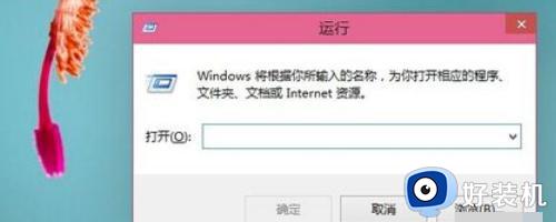 win10取消开机账号密码的方法_win10怎么关闭开机账号密码