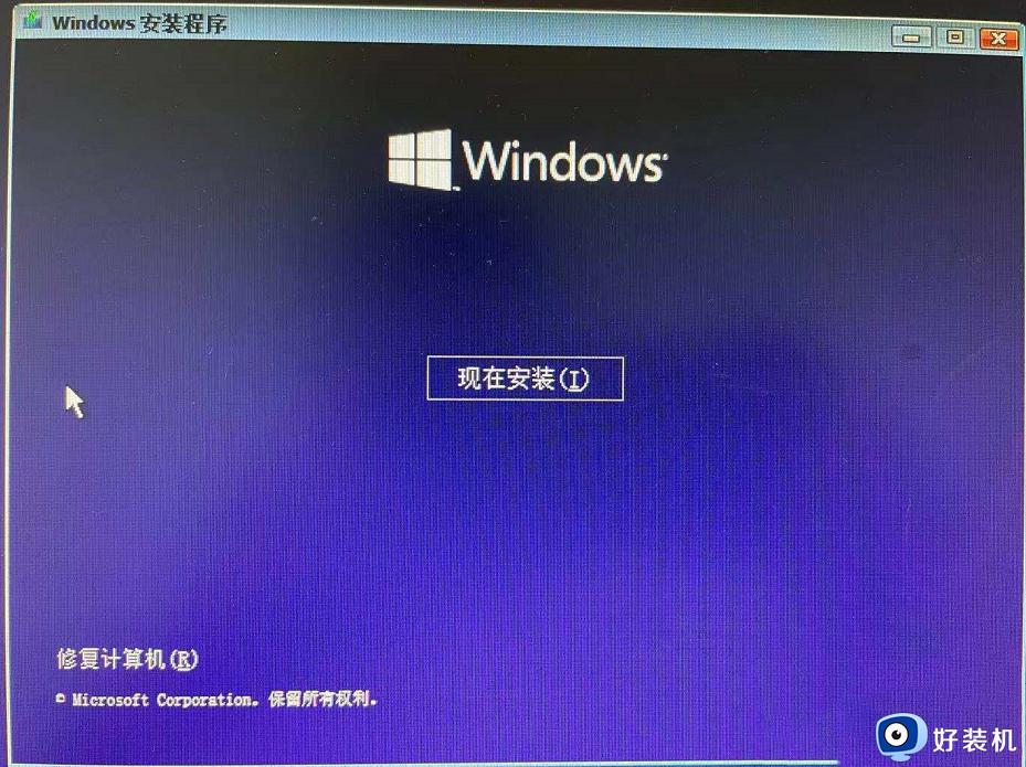windows7旗舰版怎么升级到win11 windows7旗舰版升级到win11的方法