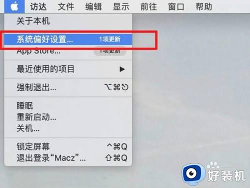 mac关闭开机声音怎么设置_怎么把mac开机的声音关掉