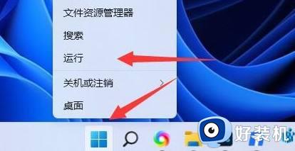 windows11连接不上共享打印机怎么办_windows11无法连接共享打印机解决方法