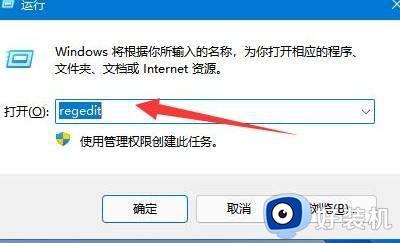 windows11无法连接到共享打印机怎么办_windows11连不上共享打印机解决方法