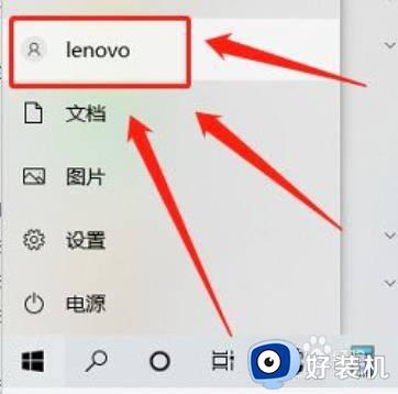 win10在何处设置账户密码_给win10设置账户密码的方法