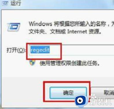 windows7怎么更改存储位置_win7如何更改存储位置