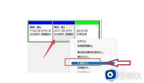 win11电脑磁盘分盘怎么合并_win11如何合并磁盘分区