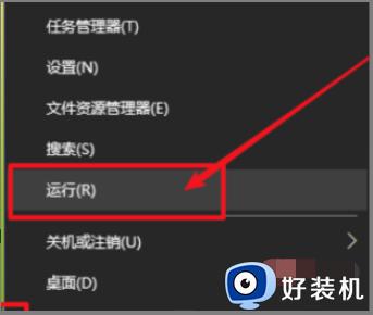 win11软件最小化之后无法打开的解决方法 win11最小化之后点击打不开怎么办