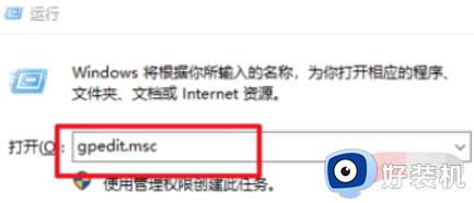 win11软件最小化之后无法打开的解决方法_win11最小化之后点击打不开怎么办