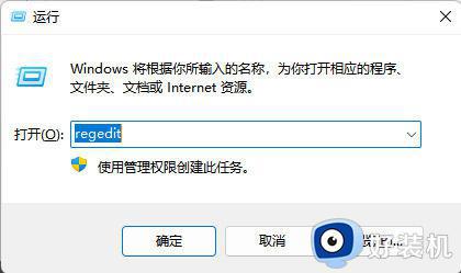 win10无法更改安全中心启动类型的解决方法 win10不能更改安全中心启动类型怎么办