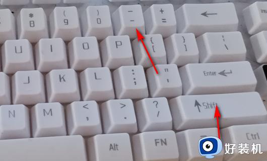 电脑破折号怎么打_电脑破折号怎么用键盘打出来