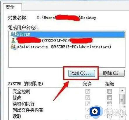 win10去除文件加密的方法_win10怎么取消文件加密