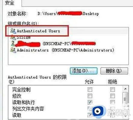 win10去除文件加密的方法_win10怎么取消文件加密