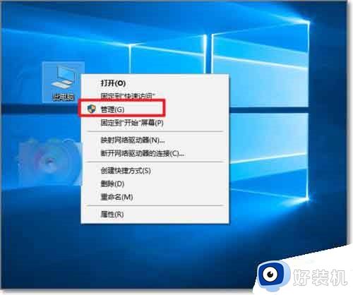 win10电源图标灰了的解决方法 win10电源图标不见了怎么处理