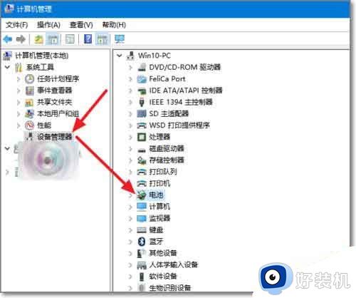 win10电源图标灰了的解决方法_win10电源图标不见了怎么处理