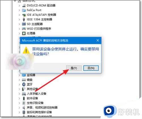 win10电源图标灰了的解决方法_win10电源图标不见了怎么处理