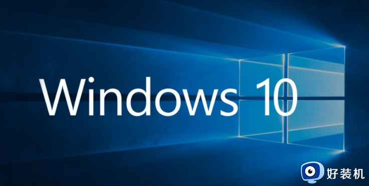 win10不是有效的win32应用程序的解决方法_win10提示不是有效的win32应用程序怎么办