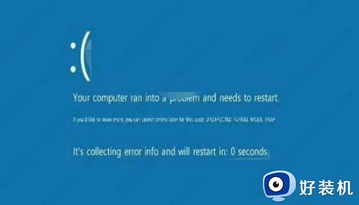 电脑遇到windowsminidump蓝屏怎么办_电脑遇到windowsminidump蓝屏的解决方法