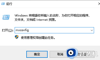 win10提示C：/Program Files/WindowsApps参数错误怎么办 win10提示C：/Program Files/WindowsApps参数错误两种解决方法