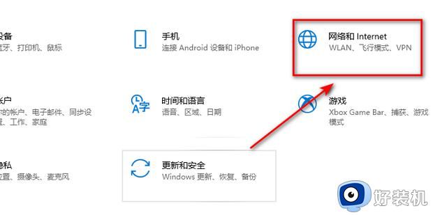 win10修改物理地址的方法_win10怎么修改物理地址