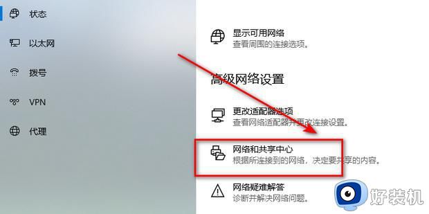 win10修改物理地址的方法_win10怎么修改物理地址