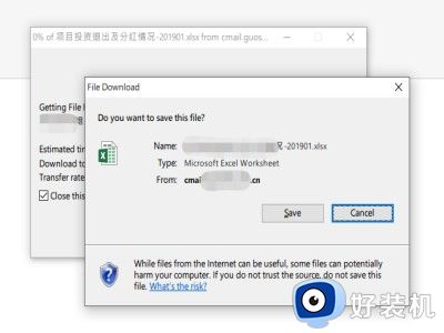 浏览器下载文件未确认的解决方法_浏览器下载文件显示未确认怎么办