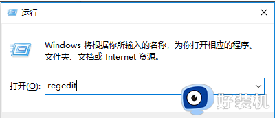 win10回收站文件怎么恢复_win10回收站删除的文件如何恢复