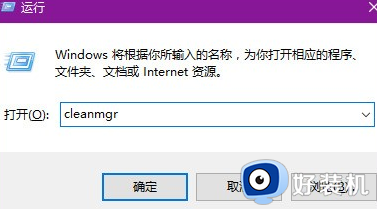 c盘windowsold文件夹可以删除吗 分享删除c盘windowsold文件夹的方法