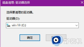 c盘windowsold文件夹可以删除吗_分享删除c盘windowsold文件夹的方法