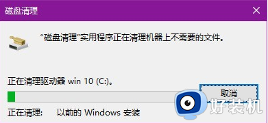 c盘windowsold文件夹可以删除吗_分享删除c盘windowsold文件夹的方法