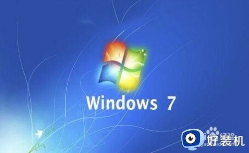 windows7打开后黑屏只有鼠标怎么办_windows7开机黑屏只有鼠标修复方法