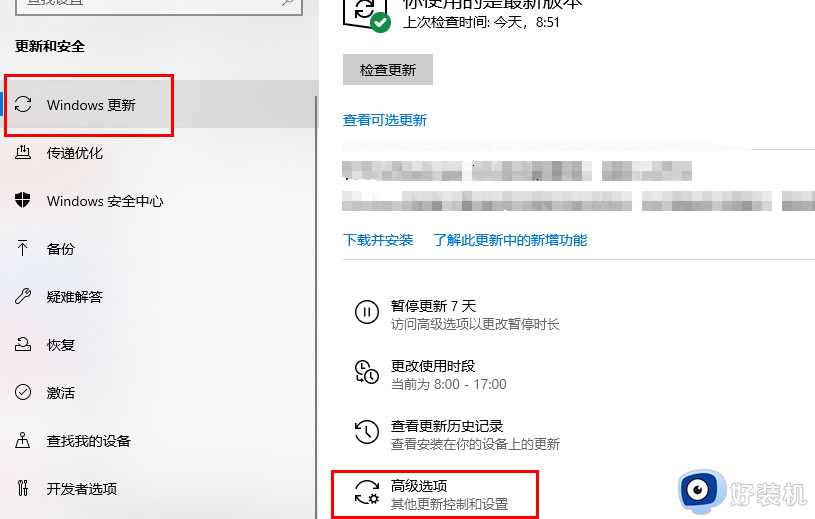 win11商店无法下载软件怎么办_win11商店下载不了软件处理方法