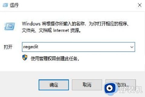 windows10此电脑双击打不开怎么办_windows10双击此电脑没反应修复方法
