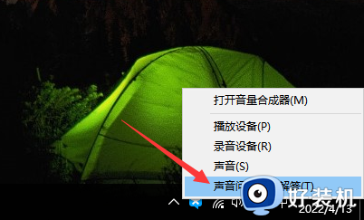 笔记本声音设备异常怎么办 笔记本电脑声音异常修复方法