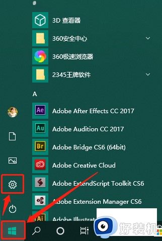 win10关机后一碰鼠标就开机的解决方法 win10关机后碰鼠标就开机怎么办