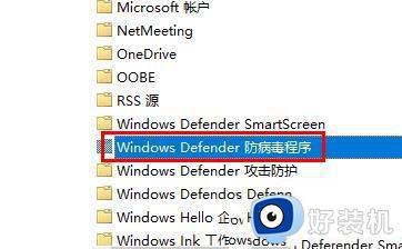 windowsdefender占用内存过多怎么办_windowsdefender占用内存过多的解决方法