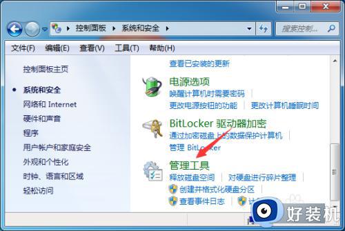 windowsupdate一直在检查更新什么问题_windowsupdate一直在检查更新的解决方法